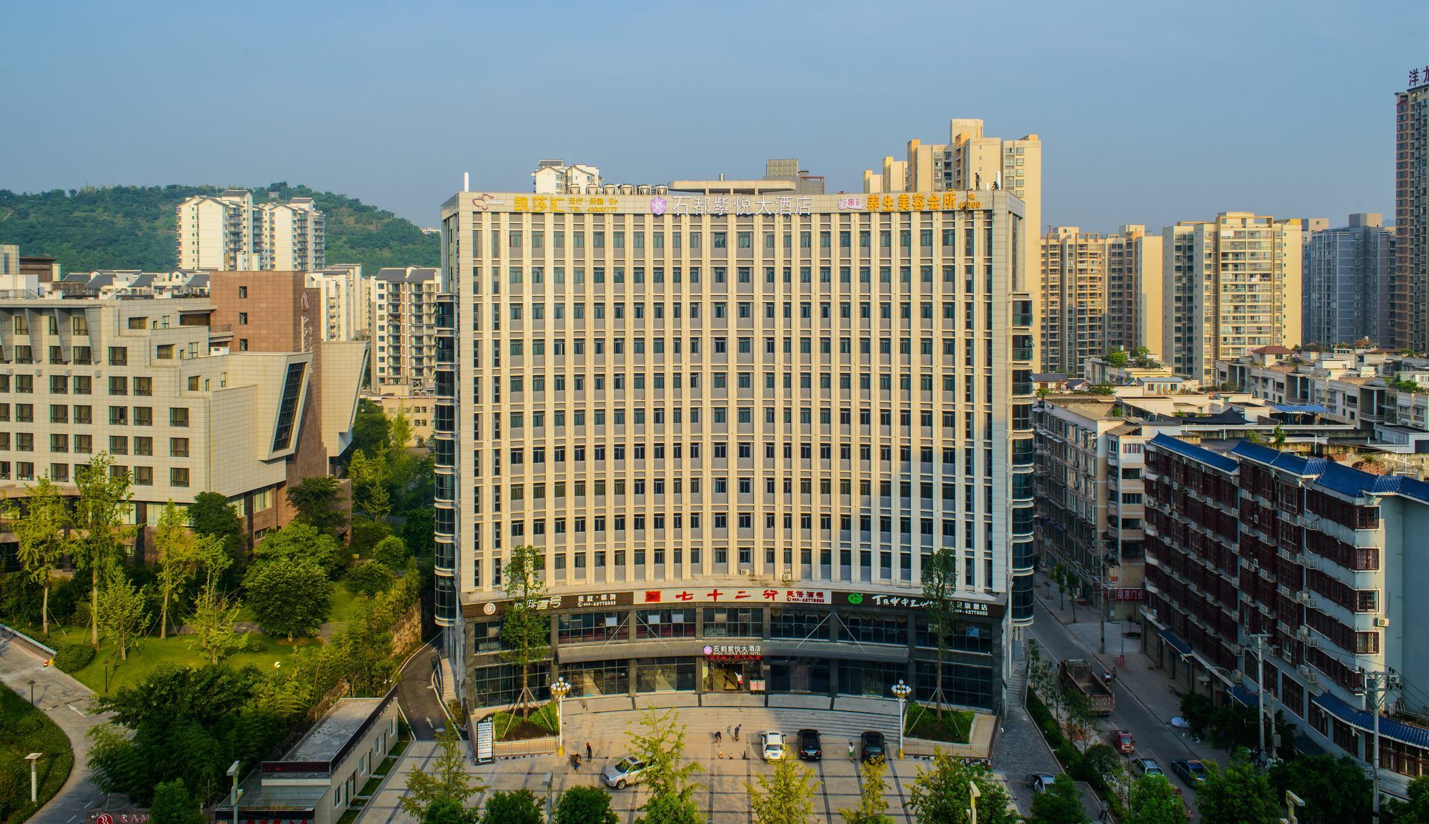 Shidu Purple Yuet Hotel Chongqing Exteriör bild